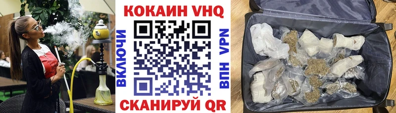 Купить ГАШ  СК  МЕФ  Метадон  Кокаин  Сольвычегодск