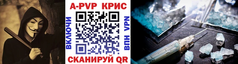 A-PVP Соль  Купить  Сольвычегодск 