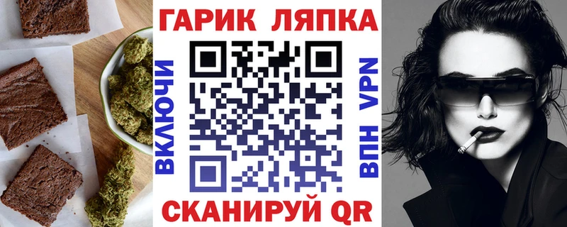 Купить где  Сольвычегодск  Cannafood марихуана 