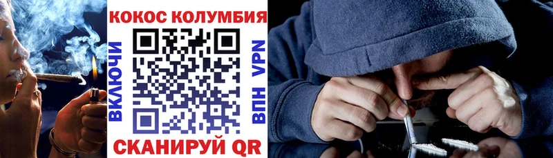 Кокаин 98% Сольвычегодск