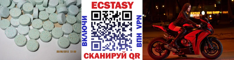 Экстази 280 MDMA  Купить  Сольвычегодск 