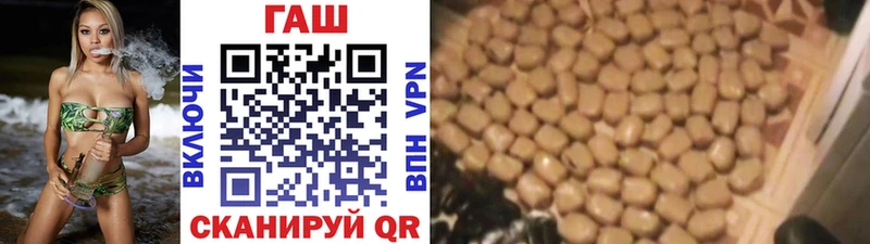 Купить где  Сольвычегодск  ГАШИШ гарик 