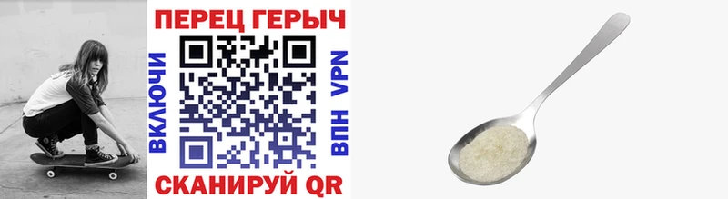 Купить  Сольвычегодск  ГЕРОИН гречка 