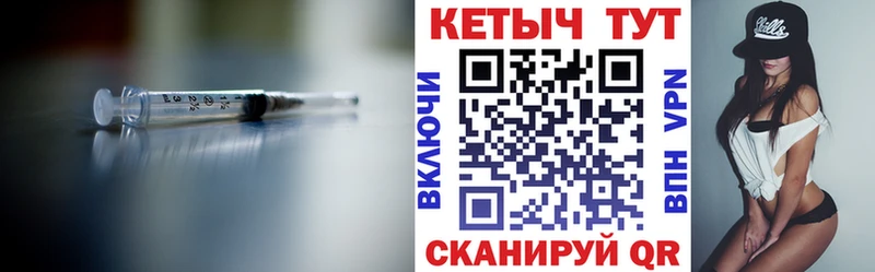 Кетамин ketamine  Купить где  Сольвычегодск 