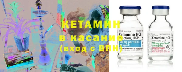 бошки Каменск-Шахтинский