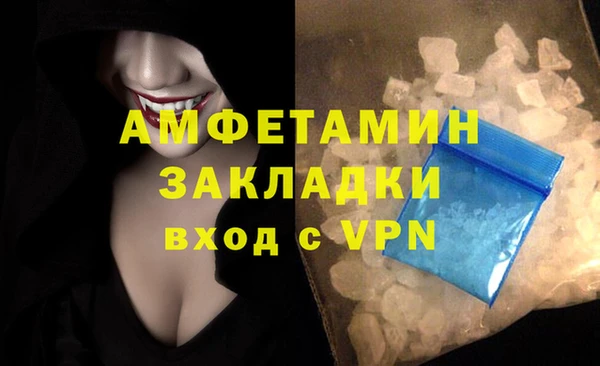 дмт Каменногорск
