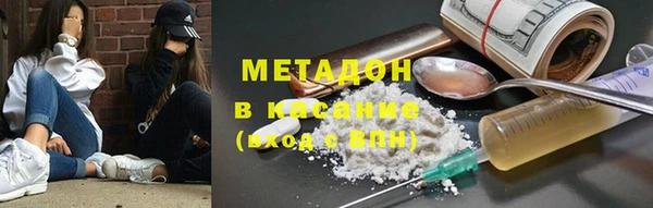 дмт Каменногорск