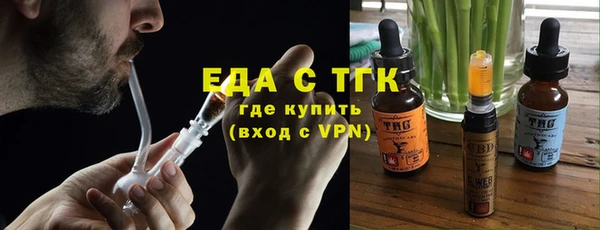 бошки Каменск-Шахтинский