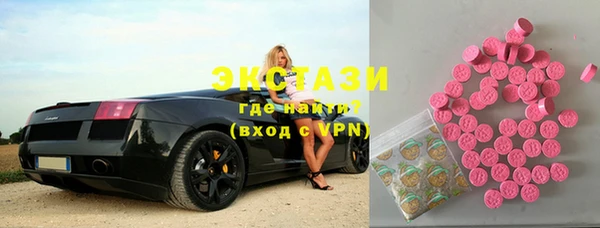 дмт Каменногорск