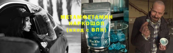 бошки Каменск-Шахтинский