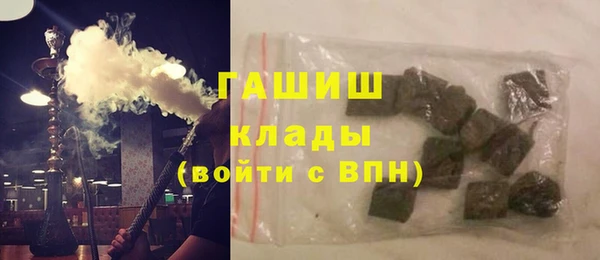 бошки Каменск-Шахтинский