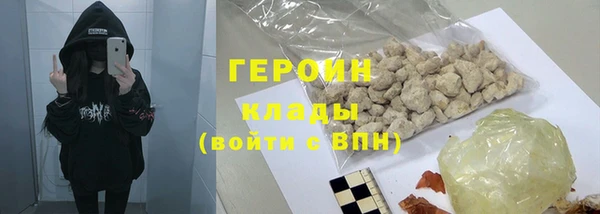 бошки Каменск-Шахтинский