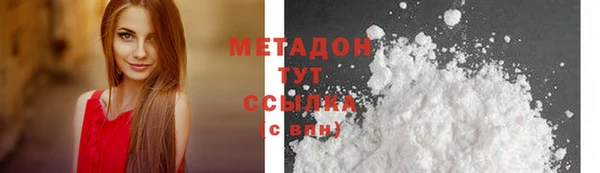 дмт Каменногорск