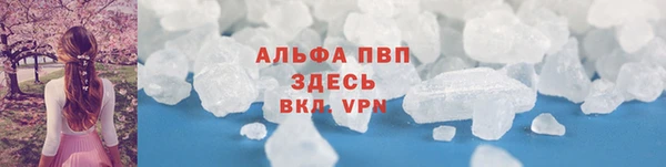 бошки Каменск-Шахтинский