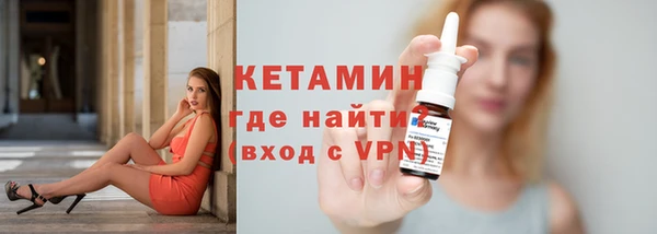 бошки Каменск-Шахтинский