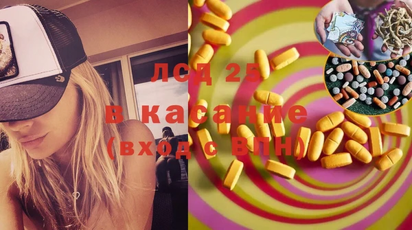 дмт Каменногорск