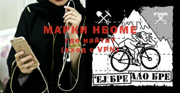 бошки Каменск-Шахтинский