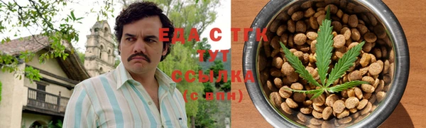 бошки Каменск-Шахтинский