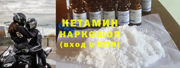 дмт Каменногорск