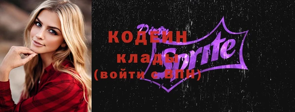 бошки Каменск-Шахтинский