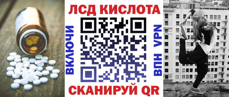 Купить закладки  Сольвычегодск  LSD-25 экстази ecstasy 