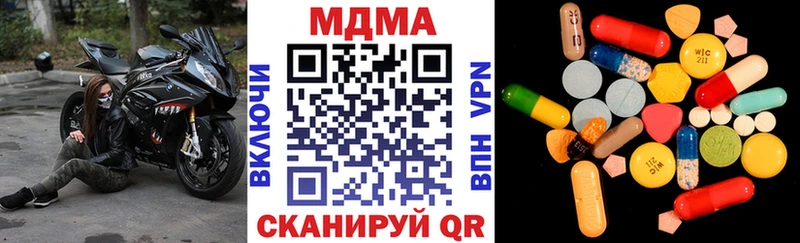 МДМА VHQ Сольвычегодск