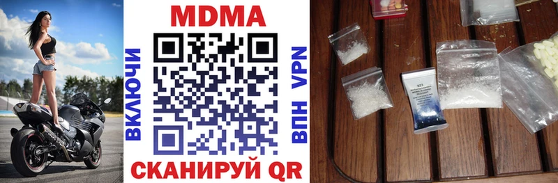 MDMA VHQ Купить Сольвычегодск