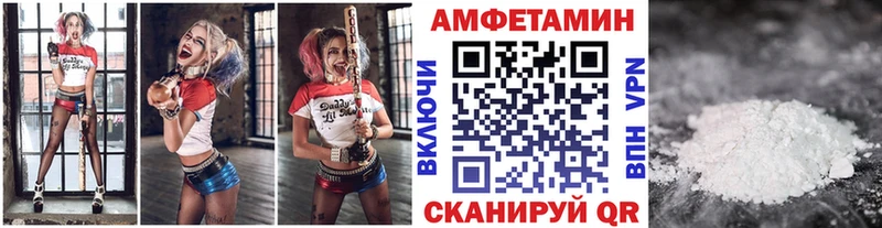 МЕТАМФЕТАМИН витя  Купить где  Сольвычегодск 