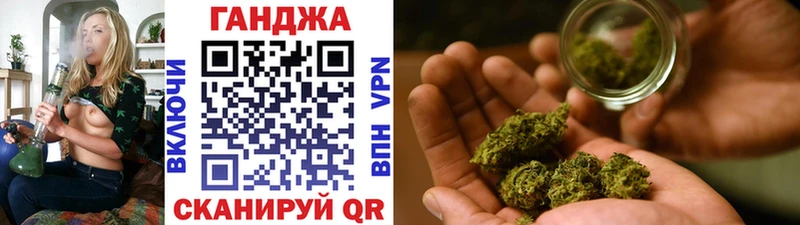Каннабис сатива  Купить  Сольвычегодск 